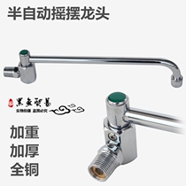 304 stainless steel weighted thickened 4-point hexagonal all-copper hotel kitchen stove stove semi-automatic swing faucet