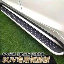 Suitable for pentarhombus light S keteer macro light S3 pentarhombus retrofit foot pedal retrofit 5 rhombus