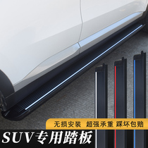 Suitable for Toyota boom Willanda Vanguard Randa Honda Honda CRV Haoshadow Nissan Qungen Plant Foot Pedal