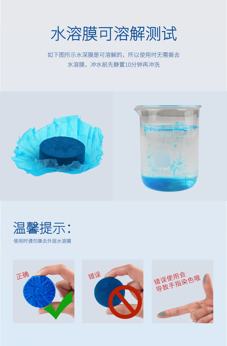 nước tẩy rửa nhà tắm Nhà vệ sinh bong bóng màu xanh quyến rũ Bao Jie Nhà vệ sinh sạch sẽ Nhà vệ sinh bóng thơm Nhà vệ sinh khử mùi 18 Pack Solid - Trang chủ nước tẩy rửa nhà vệ sinh chuyên dụng