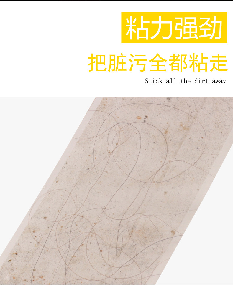 10 см. Липкая Paper_05.jpg