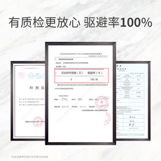Репелленты 驱蚊喷雾户外宝宝婴儿童防蚊液防蚊虫叮咬神器随身驱蚊水家用室内