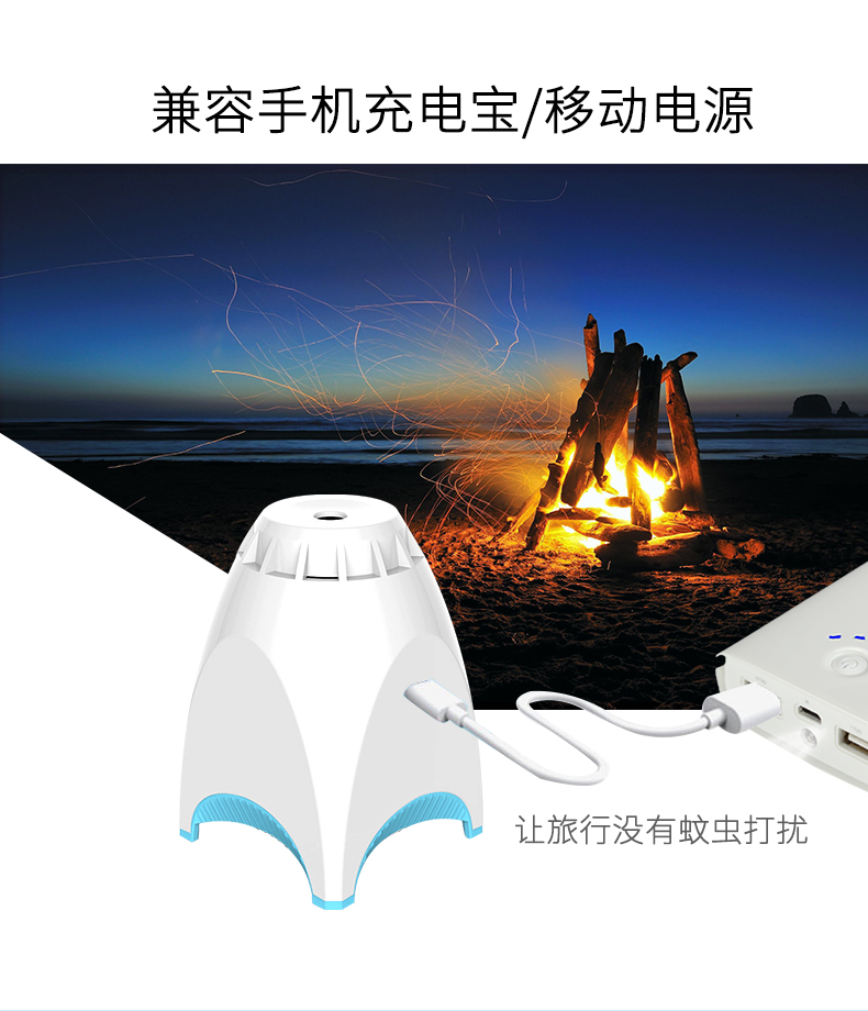 USB Mosquito Repellent Charm_06.jpg