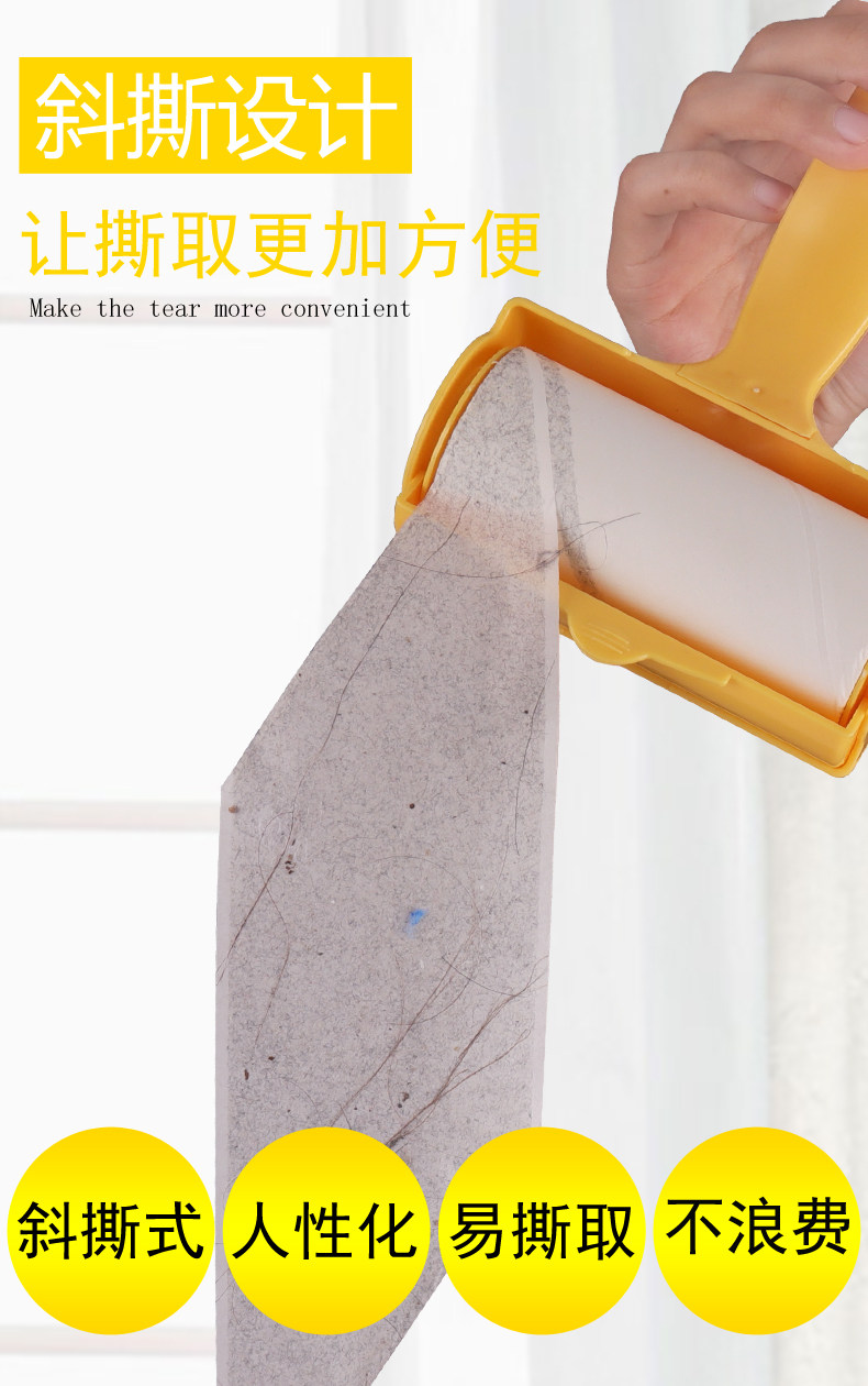 10 см. Липкая Paper_04.jpg