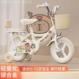 Children's bicycles for girls from 6 to 12 years old
