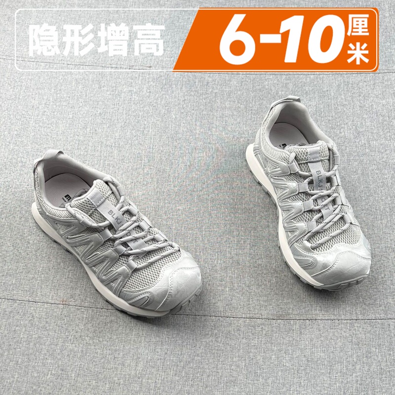 Round-Toe Mesh Sole Outdoor Hiking Shoes for Men, Thick-Soled, Invisible Inner Height Increase, Casual Men's Mesh Breathable Hiking Shoes Round-Toe Mesh Sole Outdoor Hiking Shoes for Men, Thick-Soled, Invisible Inner Height Increase, Casual Men's Mesh Breathable Hiking Shoes