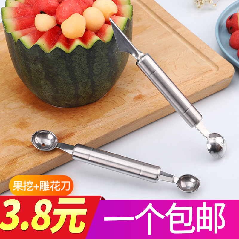Stainless steel fruit dredger Watermelon Dig the ball Spoon Carved fruit knife Cut Fruit Instrumental Parquet Ice Cream Tool Watermelon Spoon