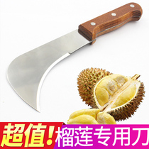Open durian special knife shell opener fruit scimitar stainless steel peeler fruit shop special fruit knife commercial