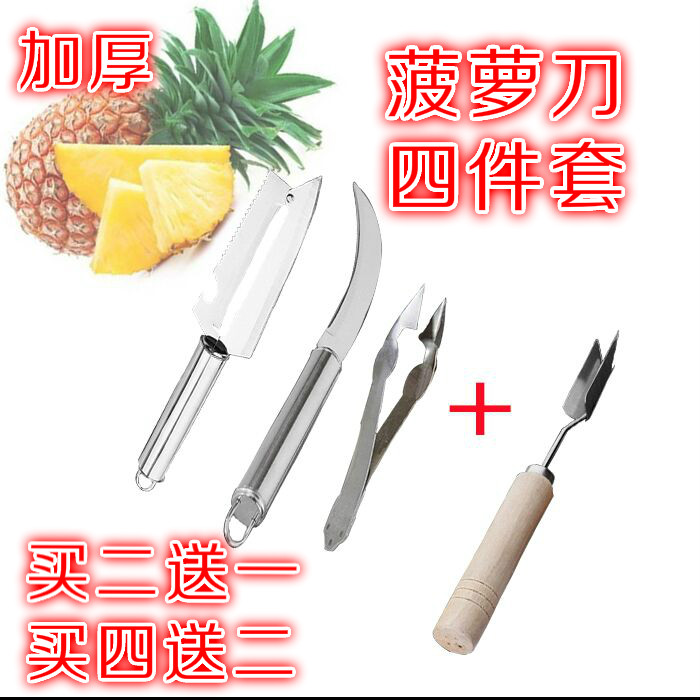 Stainless steel pineapple knife thickened to eyeshovel triangle pineapple clip to eye cutter sugarcane digging clamp household