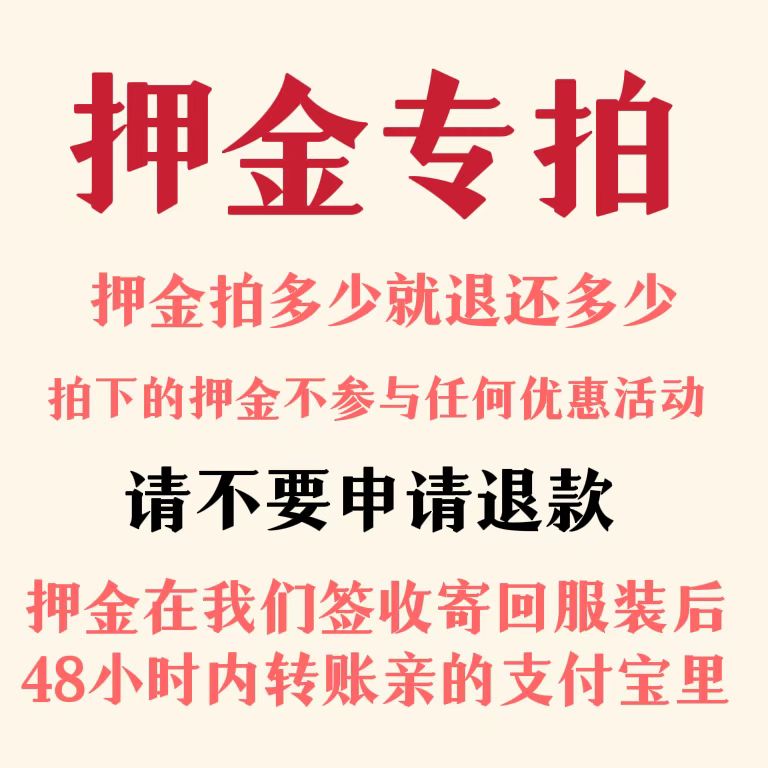  L+How many pieces of the deposit of 100 yuan   + $8.17 