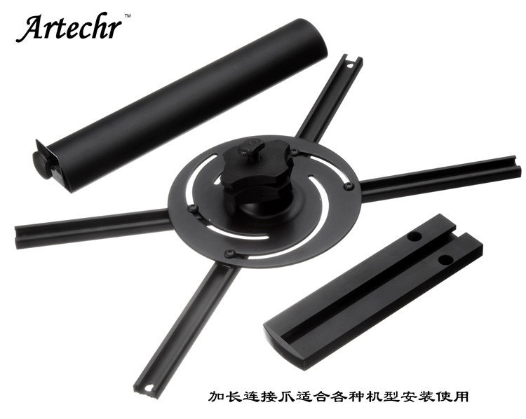 Artechr WM-3.0 làm dày nhôm và hợp kim magiê máy chiếu treo tường JVC cho các mô hình nhiệm vụ nặng - Phụ kiện máy chiếu màn chiếu