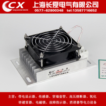  JRQ-F axial fan with fan Aluminum alloy PTC chip heater dehumidification drying distribution cabinet JRD