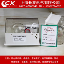 CM-1 In-cabinet lighting Switch cabinet Complete set of cabinet lighting AC220V 25-40W ZM-1 in-cabinet lighting