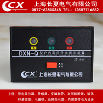  DXN-Q indoor high voltage live display GSN opening 102*72 Q type configuration CG5-10Q GSN-10Q