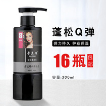 Kalandazzling elastic vegetarian moisturizing styled elastic milkhand protection all-in-one spring vegan hair curly hair products wholesale