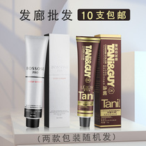 Dye Hair Cream Barber Hair Salon Hair Salon Special single Dyeing Cream Beauty Hair Shop Aromatic Lid White Hair Color Hair Dye Wholesale