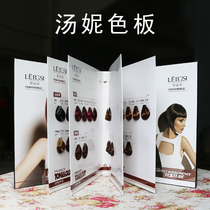 The Tonie is a copy of the one