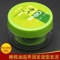 Men Matt Hair Mud Moisturizing Hair Wax Stick Styling Lasting Without Injury Hair Fluffy Styling Hair Gel Colorless Transparent Plastic Type