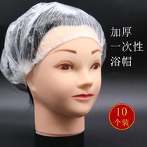 Disposable bath cap dust-proof adult bath cap dyeing and hair hat not waterproof non-woven fabric bath cap hairdressing oiled oil cap