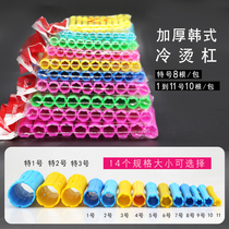 Hot Hair bar Cold-hot bar Japanese curly hair Bar Thickened Standard Large Scalding Barber Barbershop Special Beauty Hair Tool