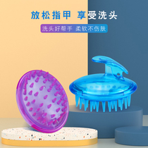 Head Wash Brushed God Silicone Gel Wash Head Massage Brushed Head Massage Brushed Hair Combed Hair Comb Brush Anti-Itch Grip