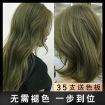 Dye Cream Hair Salon Special Micro-Tide Color Dyeing Hair Cream Barber Shop Cover White Hair Dye Smother Bluish Single Color Paste Wholesale