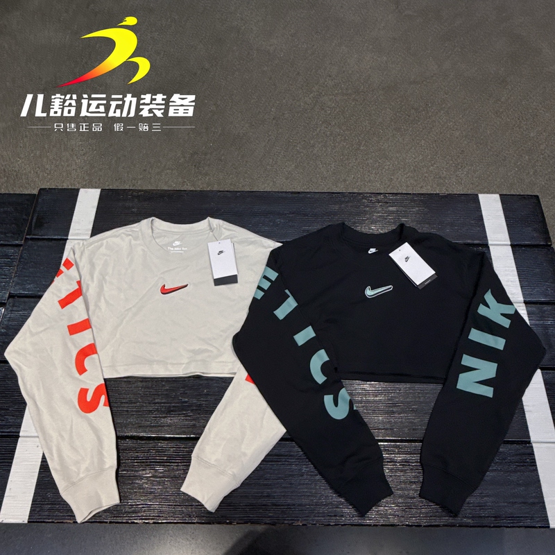 Authentic Nike Women's Letter Print Short Long-Sleeve T-Shirt, Loose Fit, High-Waisted, Revealing Belly, Hv5006-010 Authentic Nike Women's Letter Print Short Long-Sleeve T-Shirt, Loose Fit, High-Waisted, Revealing Belly, Hv5006-010