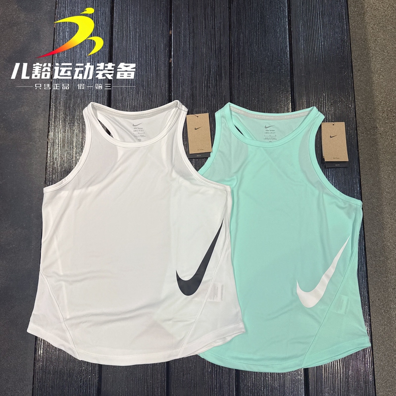 Authentic Nike Women's Quick-Drying Running Fitness Sports Sleeveless Vest Hv2792-100/353
