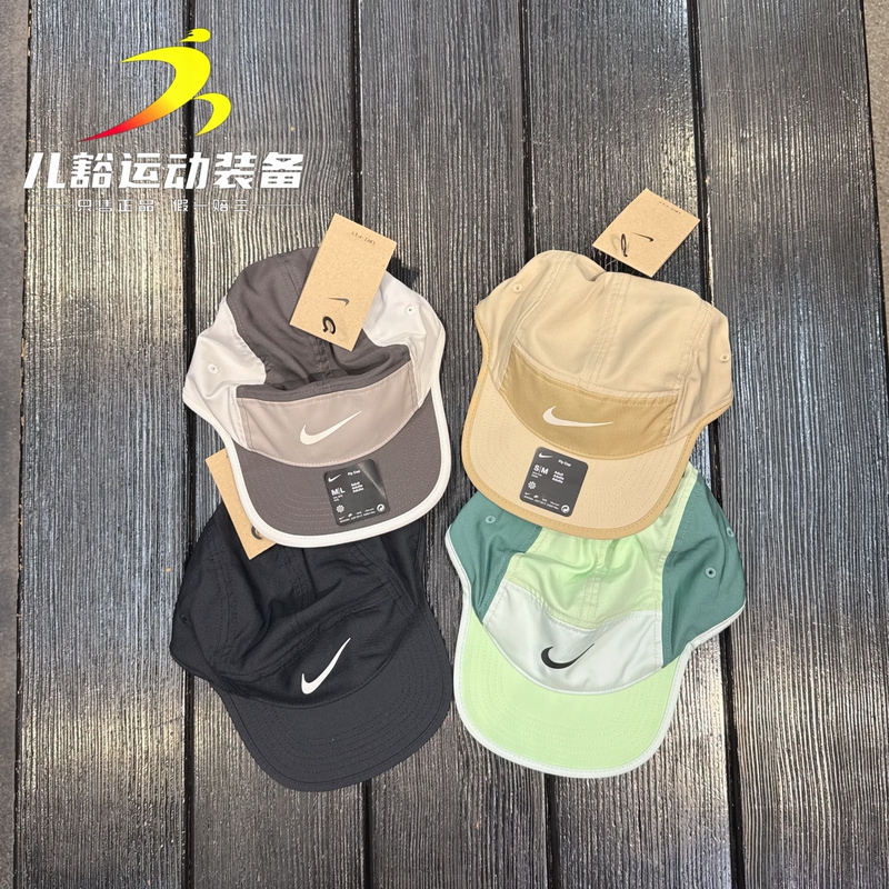 Authentic Nike Men's and Women's Outdoor Running Sports Fitness Quick-Drying Sunshade Breathable Peaked Cap Fb5624 Authentic Nike Men's and Women's Outdoor Running Sports Fitness Quick-Drying Sunshade Breathable Peaked Cap Fb5624