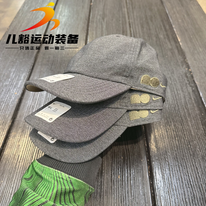 Authentic Nike Osaka Nao Series Sports and Leisure Soft-Top Baseball Cap Sun Hat Hv8720-010