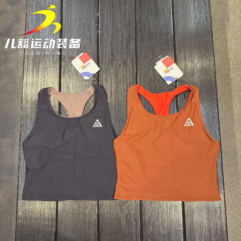 Authentic Nike Acg Women's Running Fitness Yoga Sports Reversible Vest Hj0253-010/245 Authentic Nike Acg Women's Running Fitness Yoga Sports Reversible Vest Hj0253-010/245