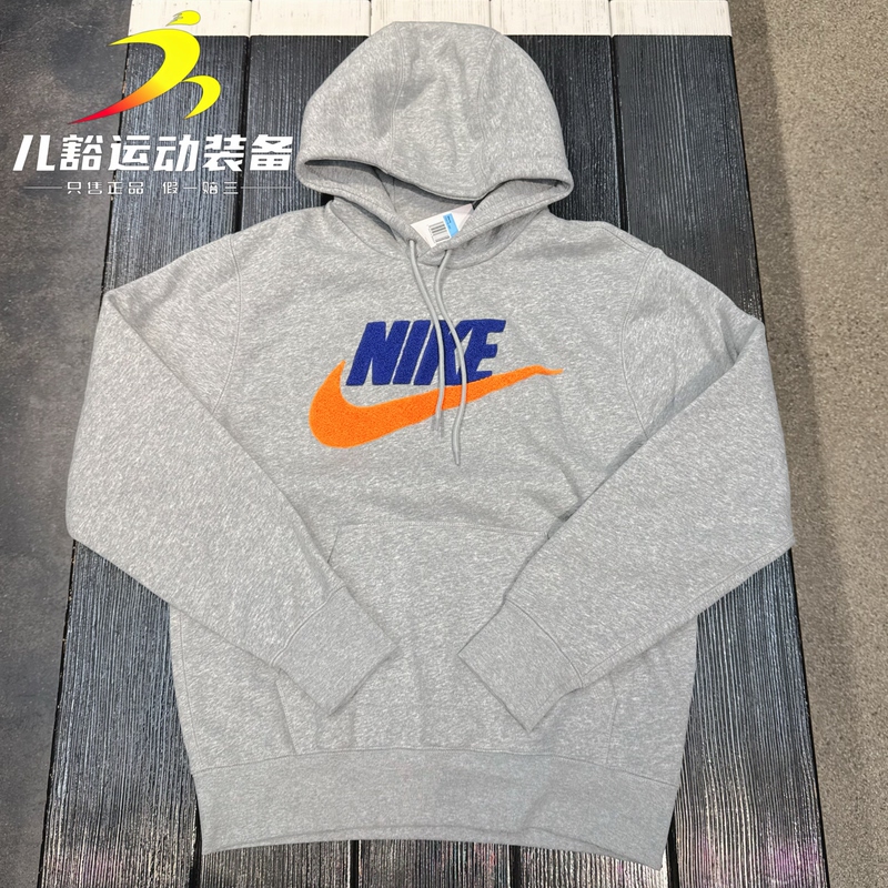 Authentic Nike Men's Spring and Autumn Fleece-Lined Embroidered Logo Sports Casual Hooded Sweatshirt Fn3105-063