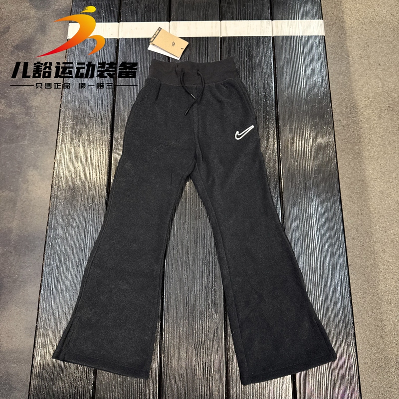 Authentic Nike Girls' Casual Sports Fleece-Lined Versatile Embroidered Flared Slit Pants Hv0407-010