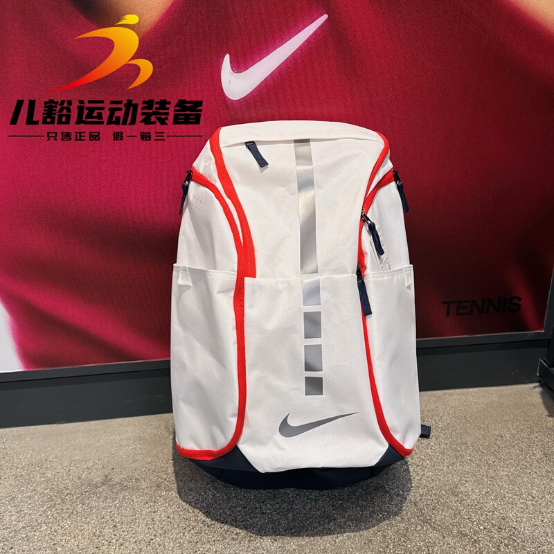 Authentic Nike Nike Elite Backpack Large Capacity Air Cushion Backpack Basketball Sports and Leisure Bag Ba5554-100