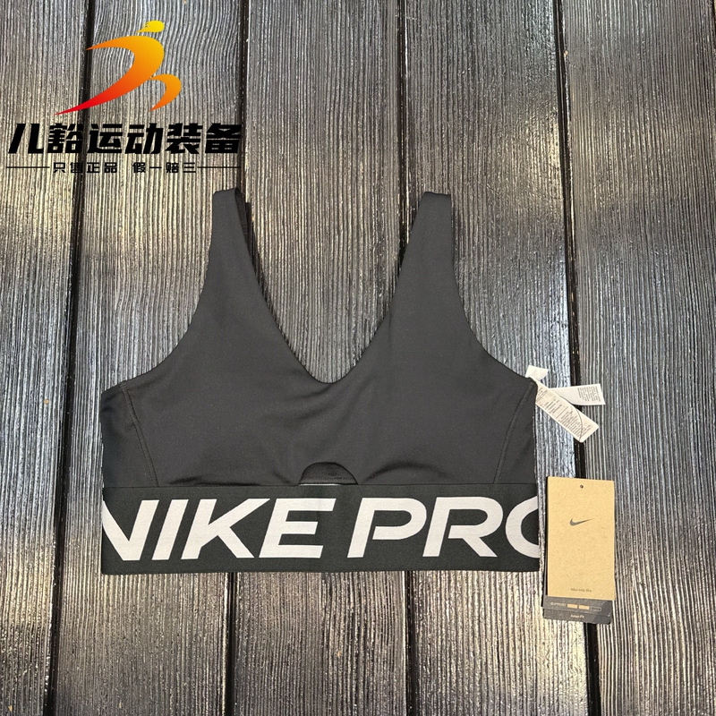 Authentic Nike Women's Pro Running Fitness Training Quick-Drying Medium-Intensity Sports Bra Hf7325-010