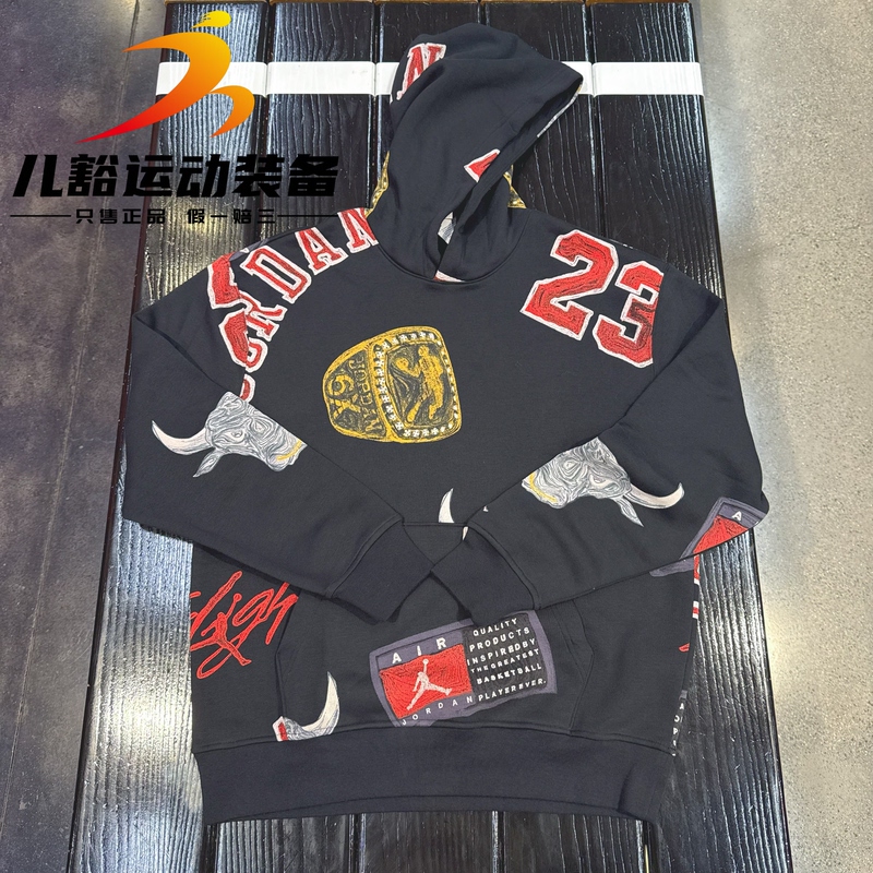 Authentic Nike Jordan Men's Full-Print Sports Casual Retro Fleece Hooded Sweatshirt Fn4546-010
