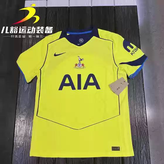 Authentic Nike Men's Dri-Fit Adv Tottenham Hotspur Player Version Jersey Hm3199-741