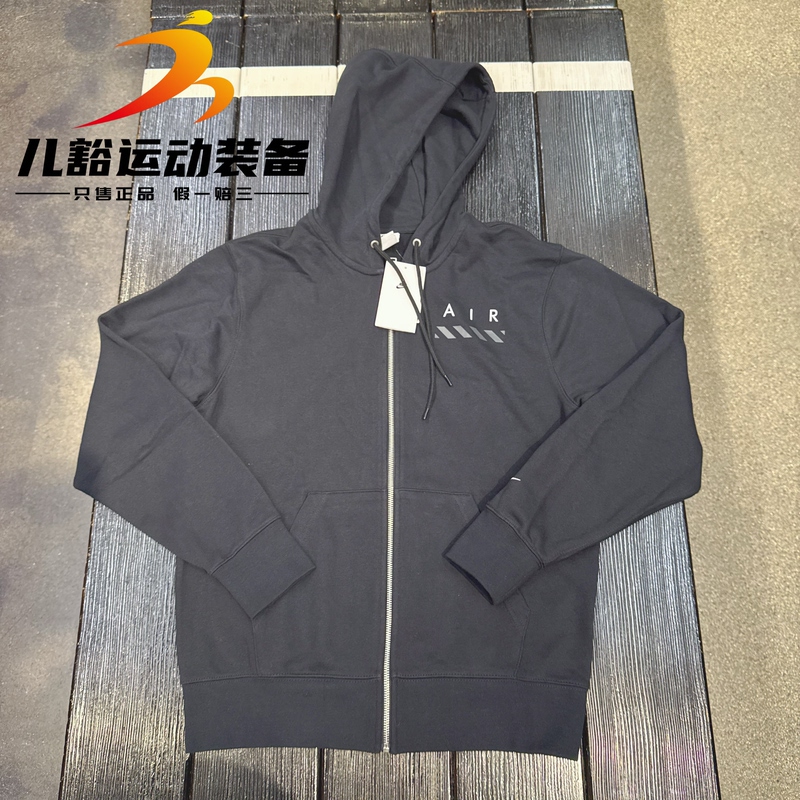 Authentic Nike Men's Coil Sports Casual Embroidered Hooded Zipper Jacket Ib5469-010