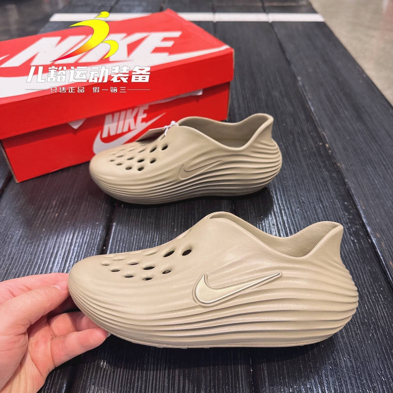 Authentic Nike Nike Reactx Rejuven8 Kidsren's Slip-On Soft Hole Sandals If1746-200