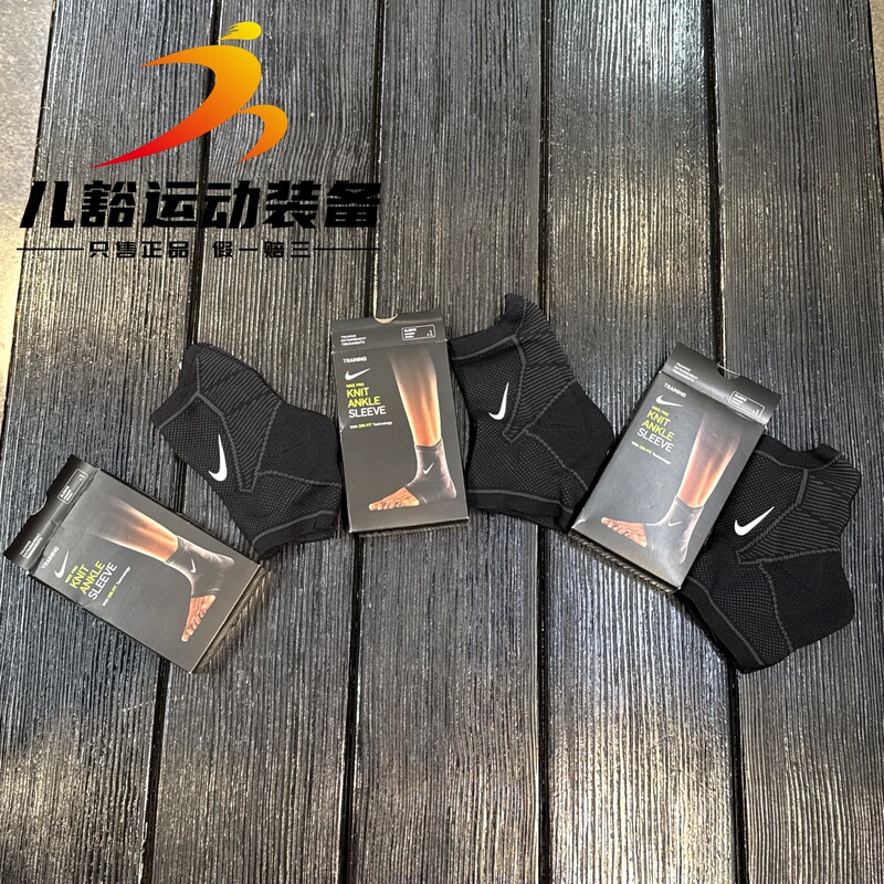 Authentic Nike Nike Quick-Drying Training Ankle Support Pro (1 Piece) Knitted Practical Sports Support Comfortable Da6933