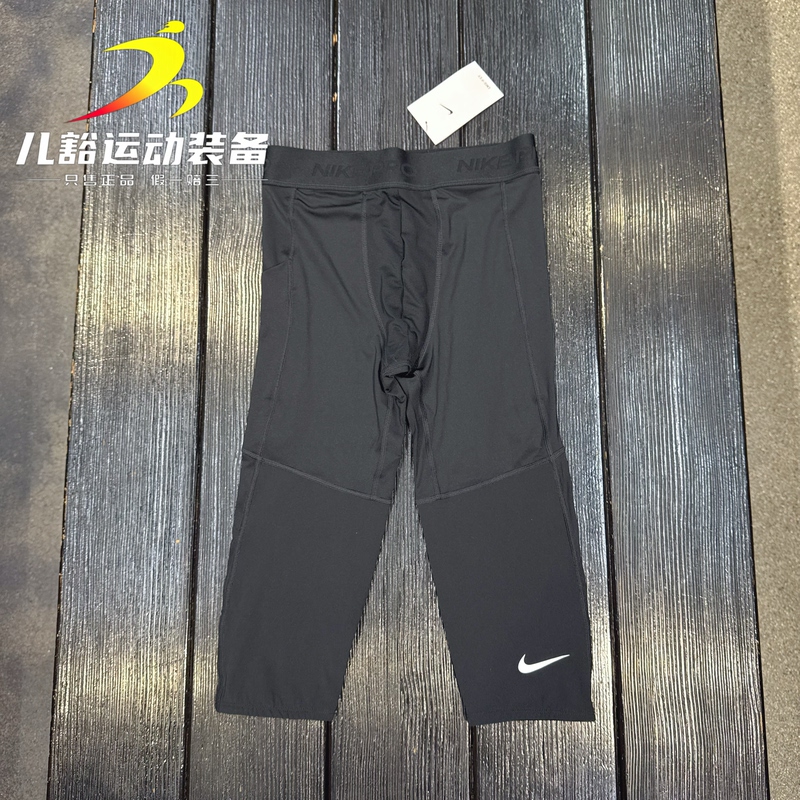 Authentic Nike Nike Children's Pro Quick-Drying Breathable Basketball Sports Training Tight Cropped Pants Fj6819-010