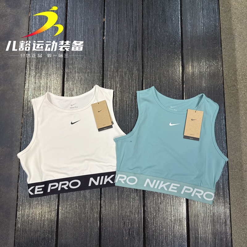 Authentic Nike Women's Pro Quick-Drying Cycling Running Fitness Marathon Sleeveless Vest Fz3616-017 Authentic Nike Women's Pro Quick-Drying Cycling Running Fitness Marathon Sleeveless Vest Fz3616-017