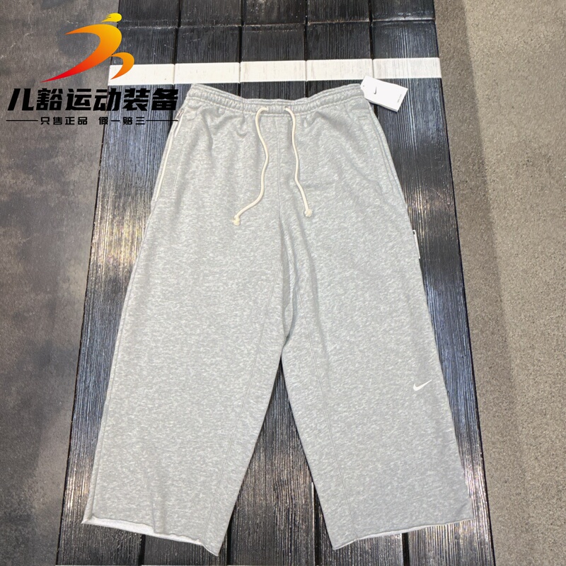 Authentic Nike Men's Basketball Shooting Training Fitness Sports Nine-Point Pants French Terry Hq7990-063 Authentic Nike Men's Basketball Shooting Training Fitness Sports Nine-Point Pants French Terry Hq7990-063