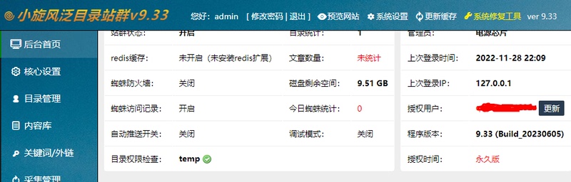 Little Whirlwind Directory Cluster V9.7/Programs/Scraping Rules/News & Novels/Movie Templates/Spider Pool
