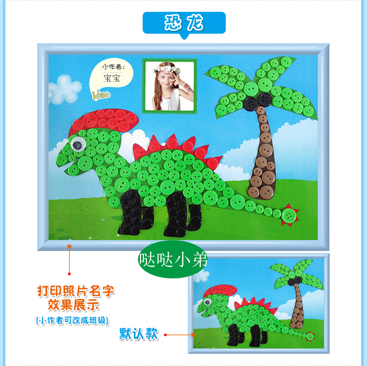 Khủng long mẫu giáo làm việc hướng dẫn tự làm gói vật liệu trẻ em sản xuất nút vẽ sáng tạo nút hoạt động đồ chơi tự tạo mầm non
