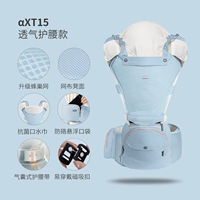 Yas Blue- (модель защиты от воздухозащиты