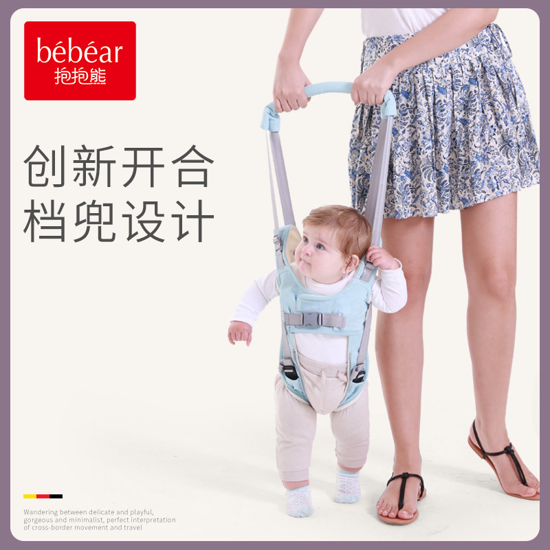 Hugging bear baby toddler belt anti-fall anti-lewd baby one-year-old infant child learning to walk artifact child traction belt