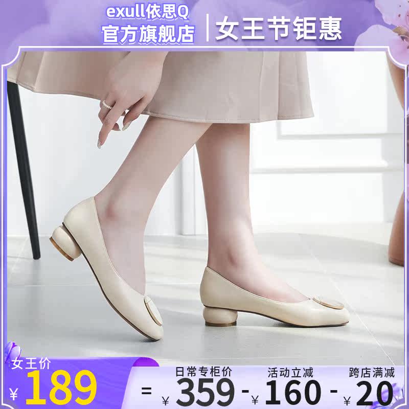Yith q2020 Fall new commuter coarse heel single shoe woman casual shallow mouth grandma shoes minimalist pure color small leather shoes