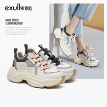 Easi q shoes womens 2020 trendy shoes dad shoes women ins trendy feet snot shoes running sports casual shoes all-match