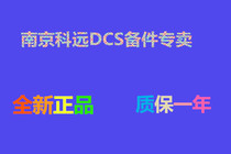 Nanjing Keyuan DCS Card KM231A KM236A KM951A Km631A KM235B KM950